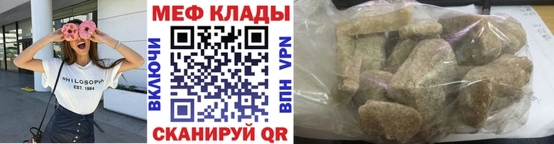 Купить наркотики цена Осташков Канабис  КОКАИН  АМФЕТАМИН  Меф  OMG сайт  A-PVP 