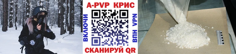 Alfa_PVP мука  Осташков 