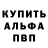 Амфетамин VHQ tagil 888