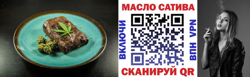Еда ТГК марихуана  Осташков 