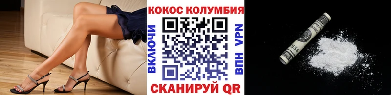 наркошоп  Осташков  КОКАИН 97% 