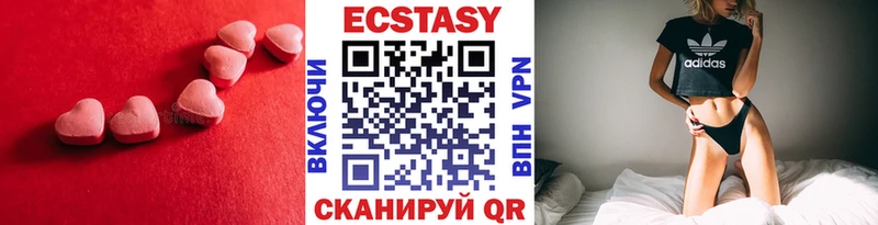 Экстази DUBAI  Осташков 