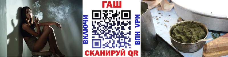 ОМГ ОМГ сайт  Осташков  ГАШ убойный 