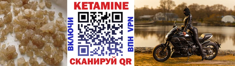 нарко площадка наркотические препараты  Осташков  Кетамин VHQ 