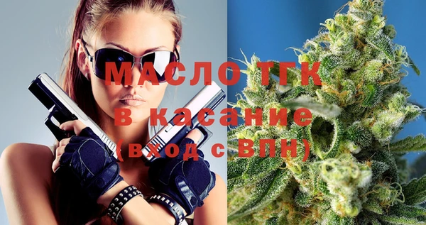 меф Новокубанск