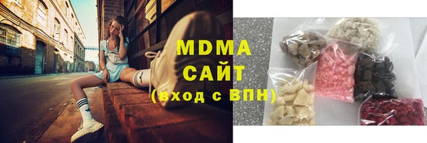 ALPHA PVP Абинск