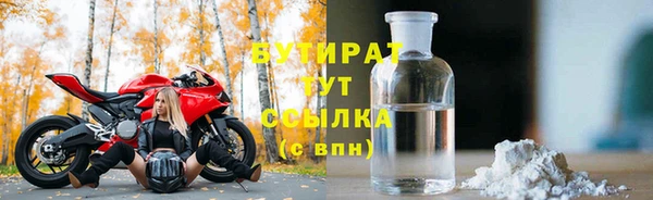 ALPHA PVP Абинск