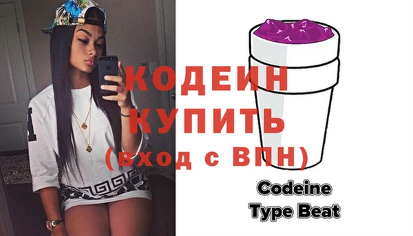 марки nbome Абаза