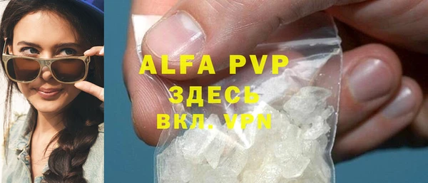 apvp Новодвинск