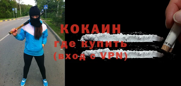 меф Новокубанск