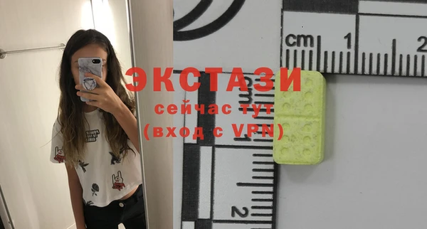 стаф Абдулино