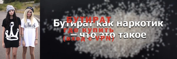 стаф Абдулино