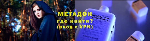 марки nbome Абаза