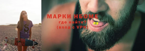 ALPHA PVP Абинск