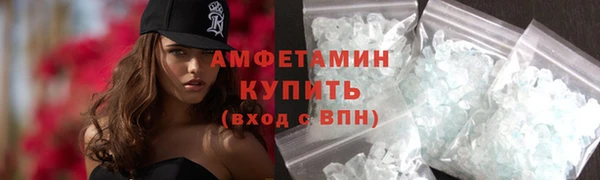стаф Абдулино