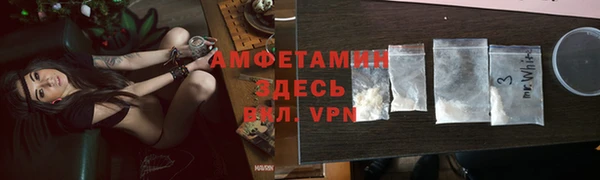 ALPHA PVP Абинск