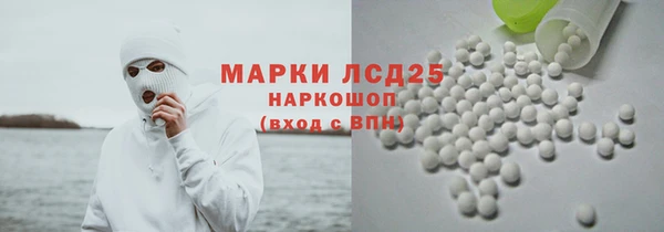 стаф Абдулино