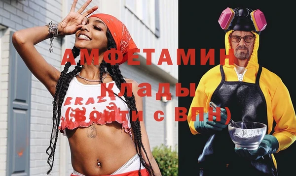 эйфоретик Алзамай