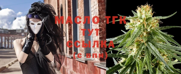 стаф Абдулино