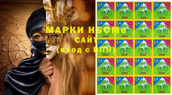 ALPHA PVP Абинск