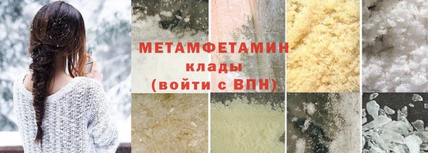 марки nbome Абаза