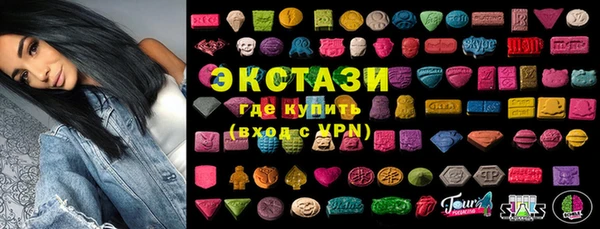дистиллят марихуана Новозыбков