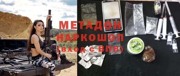 марки nbome Абаза