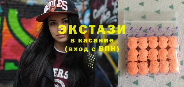 стаф Абдулино