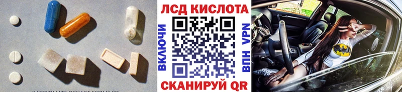 ОМГ ОМГ tor  Осташков  ЛСД экстази ecstasy 
