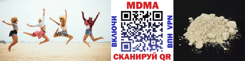 MDMA crystal  Осташков 