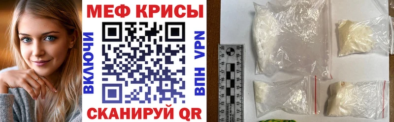 продажа наркотиков  Осташков  Меф mephedrone 