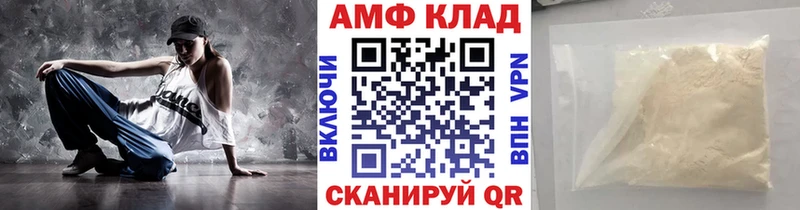 Первитин пудра  Осташков 
