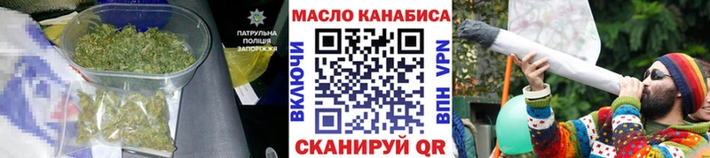 нарко площадка какой сайт  Осташков  ТГК вейп  как найти закладки  OMG маркетплейс 