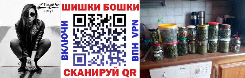 где найти   Осташков  Марихуана конопля 